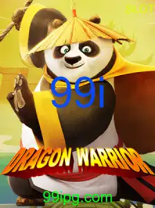 DragonWarrior